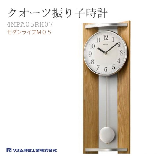 Citizen Rhythm  4MPA05RH07