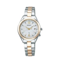 Seiko Lukia 2020 Premium Summer Limited Model SSQV074