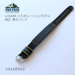 Casio PRO TREK BAND 10448992