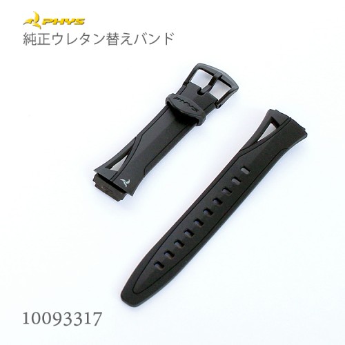 Casio PHYS BAND 10093317