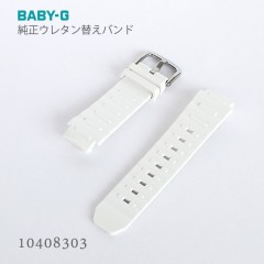 Casio BABY-G BAND 10408303