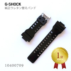 Casio G-SHOCK BAND 10400709