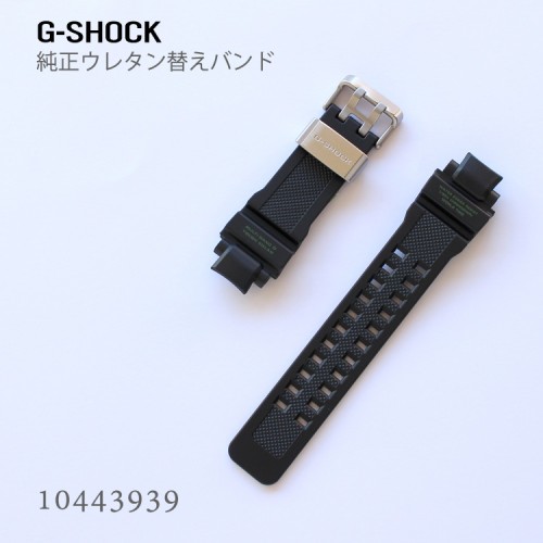 Casio G-SHOCK BAND 10443939