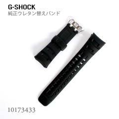 Casio G-SHOCK BAND 10173433
