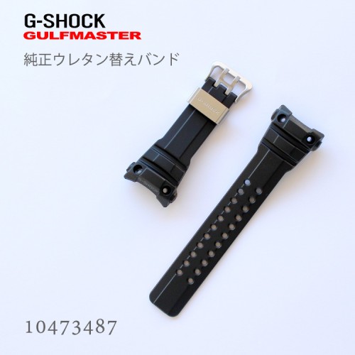 Casio G-SHOCK BAND 10473487