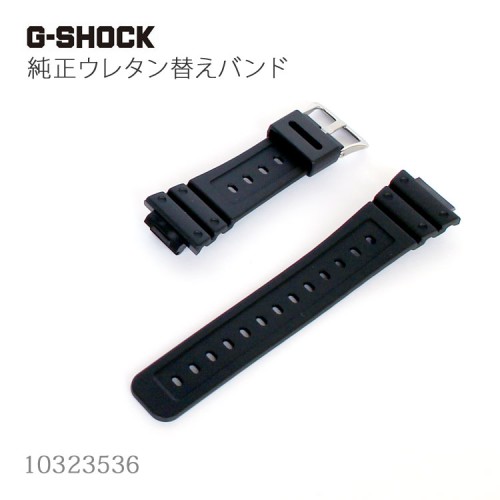 Casio G-SHOCK BAND 10323536