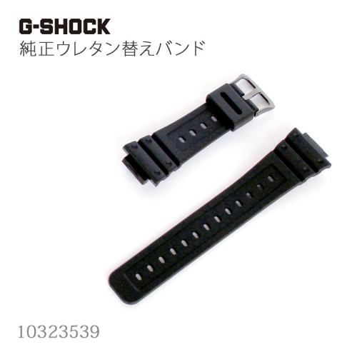 Casio G-SHOCK BAND 10323539